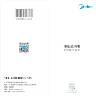 Midea美的 电脑式电饭煲MB-FB50V1FB50V1860W
